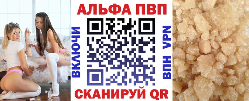 Alpha-PVP Crystall Новосиль