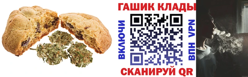 Canna-Cookies конопля  Купить закладки  Новосиль 