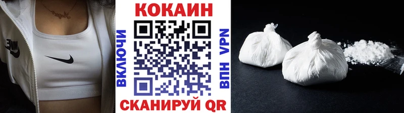 Купить  Новосиль  КОКАИН Колумбийский 