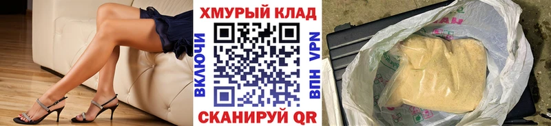 Купить  Новосиль  ГЕРОИН Heroin 