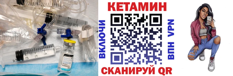 Купить где  Новосиль  КЕТАМИН VHQ 