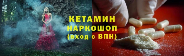 марки lsd Заволжск