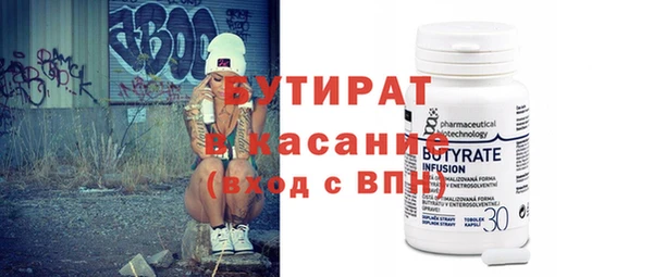 амф Заводоуковск