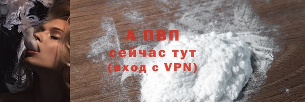 а пвп мука Заволжье