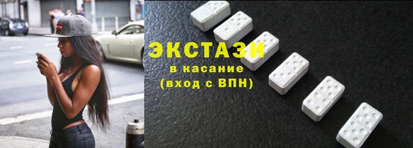 ALPHA PVP Зеленодольск