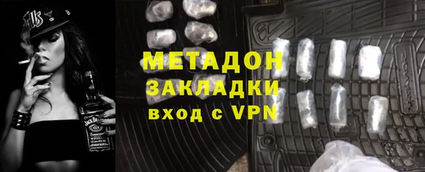 марки lsd Заволжск