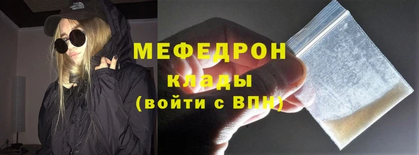 а пвп мука Заволжье