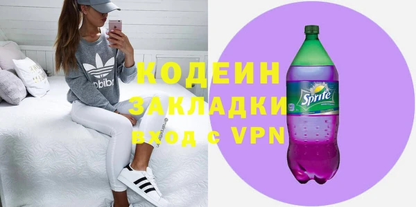 марки lsd Заволжск