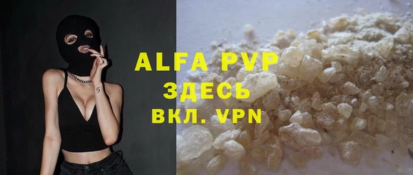 марки lsd Заволжск