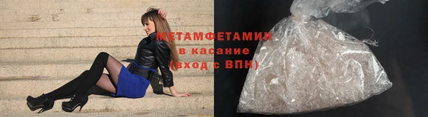 амф Заводоуковск