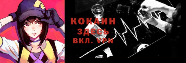 марки lsd Заволжск
