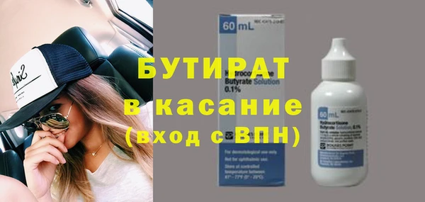 а пвп мука Заволжье