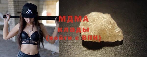 амф Заводоуковск
