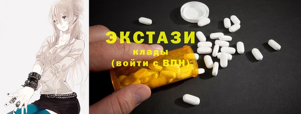 амф Заводоуковск