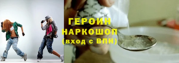 марки lsd Заволжск