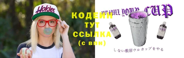 а пвп мука Заволжье
