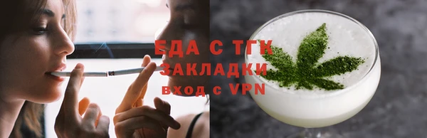 а пвп мука Заволжье