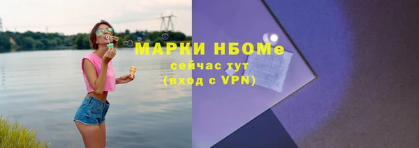 а пвп мука Заволжье