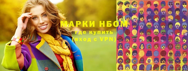 а пвп мука Заволжье
