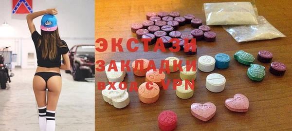 марки lsd Заволжск