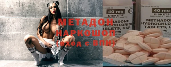 марки lsd Заволжск