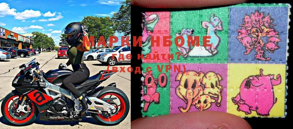 марки lsd Заволжск