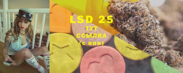 марки lsd Заволжск