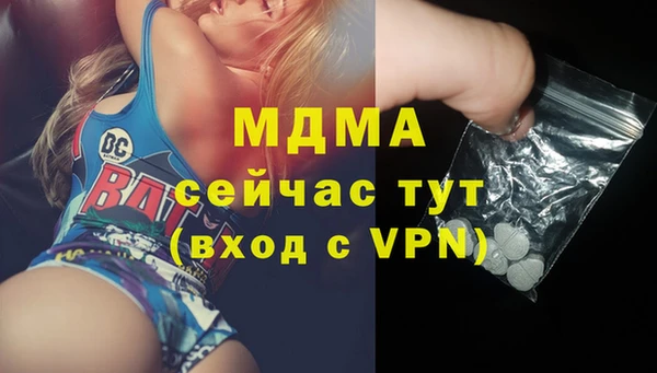 марки lsd Заволжск