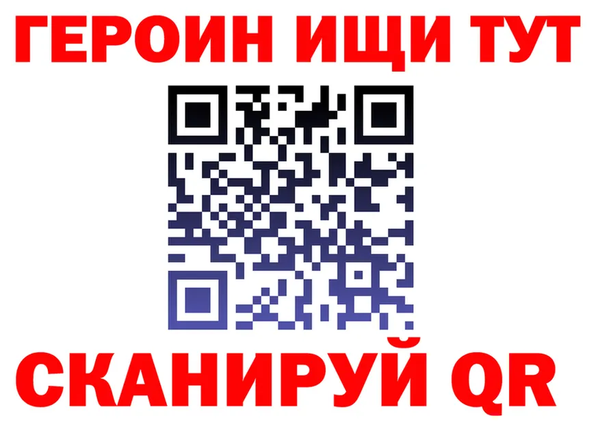 A-PVP Crystall вход площадка OMG Новосиль