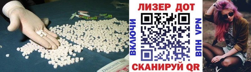 ЛСД экстази кислота  Купить где  Новосиль 