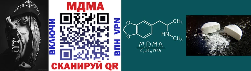 Купить где Новосиль MDMA молли