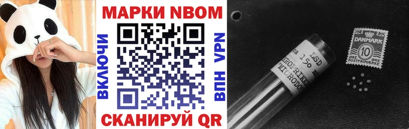 Купить  Новосиль  Марки N-bome 1,5мг 