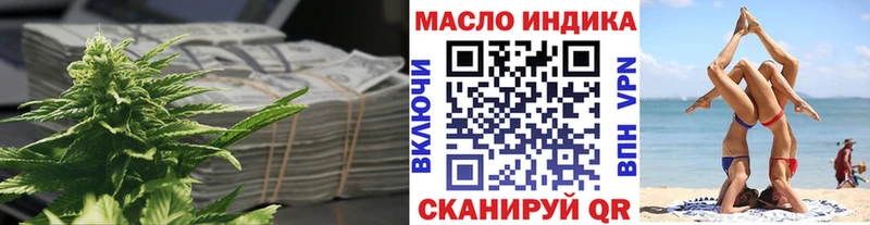 ТГК Wax  Купить где  Новосиль 